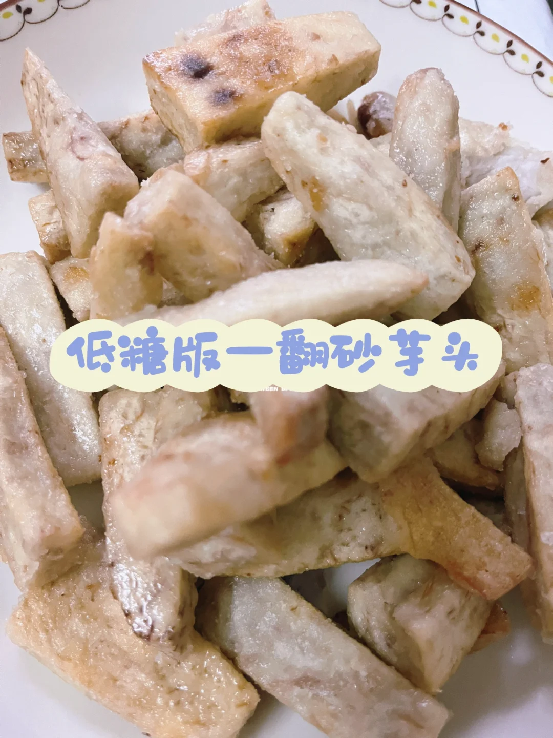 关糖(关糖尿病的诊断正确的是)